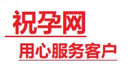 翠屏捐卵试管助孕机构-代媽网